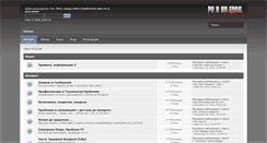 Desktop Screenshot of forum.ro-ni.net