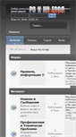 Mobile Screenshot of forum.ro-ni.net